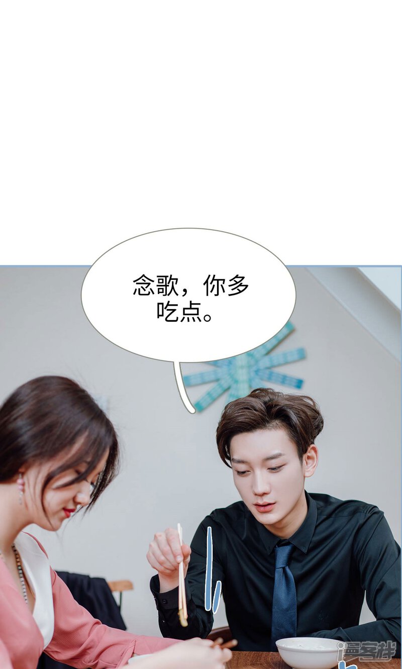 第43话-偏偏喜欢你-剧能玩（第16张）