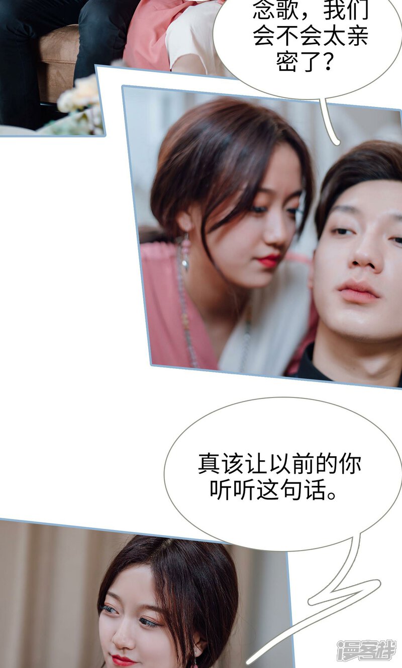 第43话-偏偏喜欢你-剧能玩（第12张）