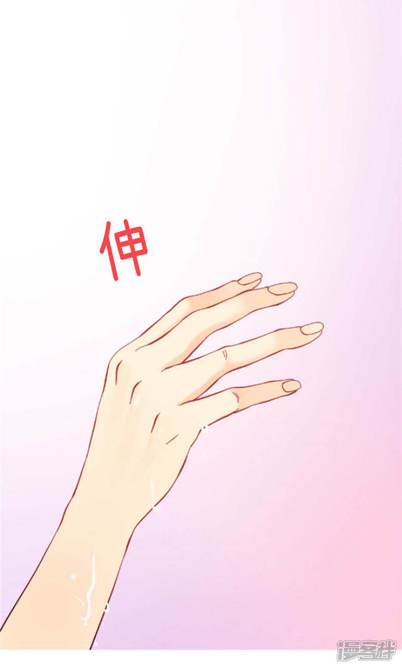 【异世界皇妃】漫画-（第166话 stop！）章节漫画下拉式图片-第2张图片
