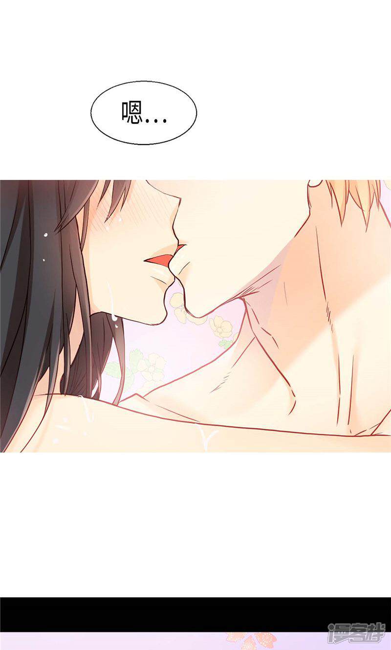 【异世界皇妃】漫画-（第166话 stop！）章节漫画下拉式图片-第6张图片