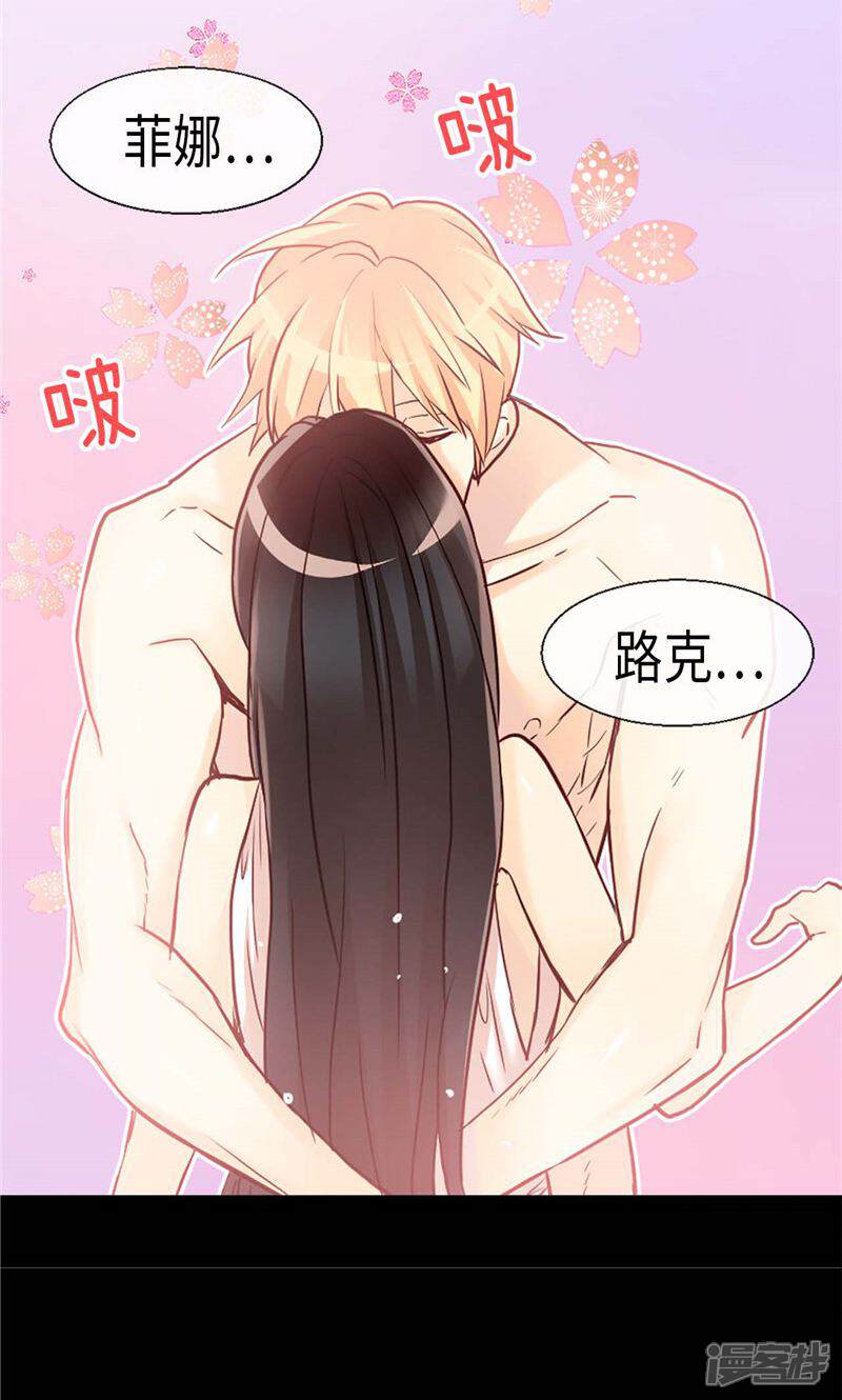 【异世界皇妃】漫画-（第166话 stop！）章节漫画下拉式图片-第7张图片