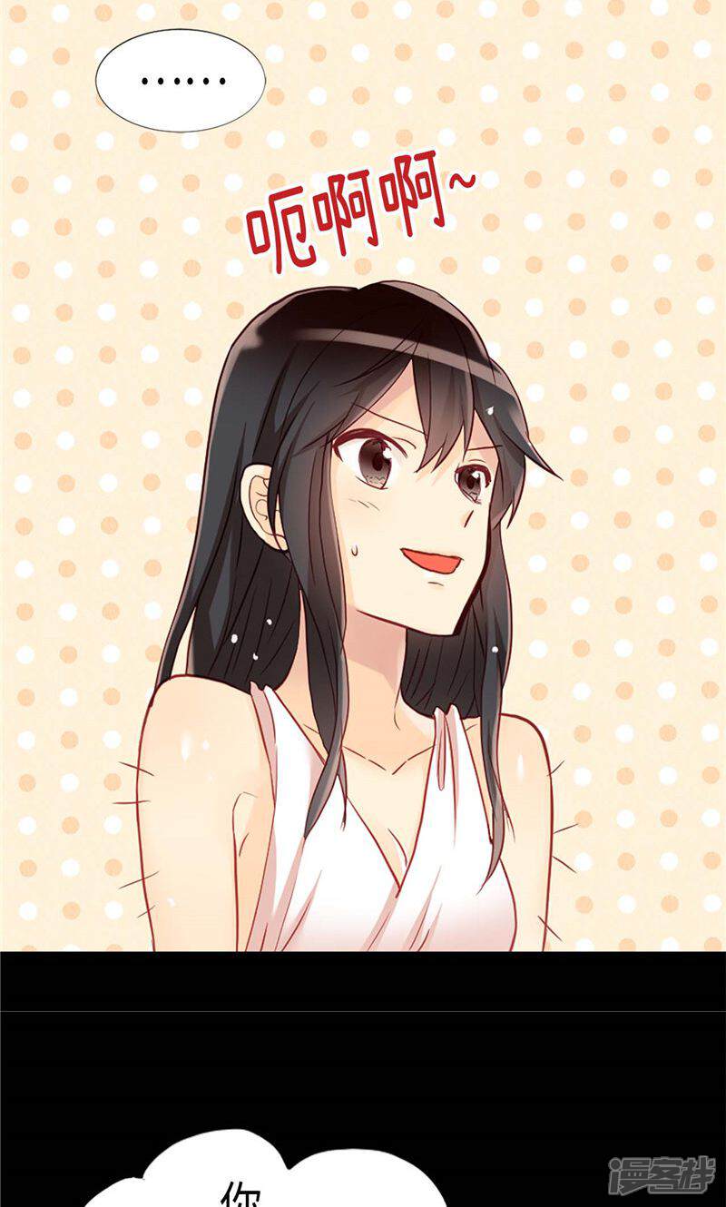 【异世界皇妃】漫画-（第166话 stop！）章节漫画下拉式图片-第12张图片
