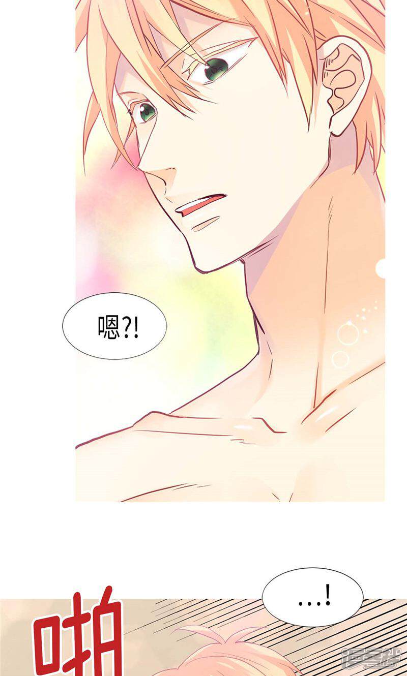 【异世界皇妃】漫画-（第166话 stop！）章节漫画下拉式图片-第19张图片