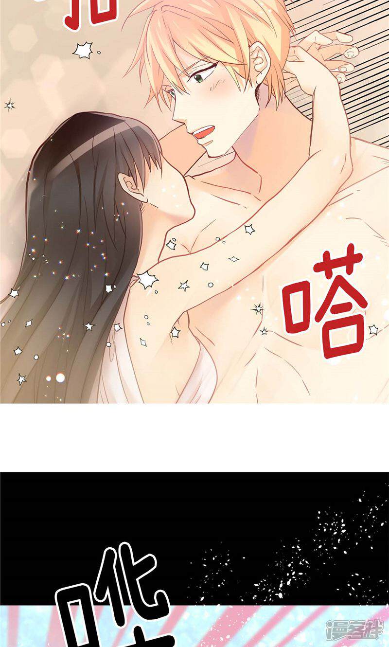 【异世界皇妃】漫画-（第166话 stop！）章节漫画下拉式图片-第20张图片