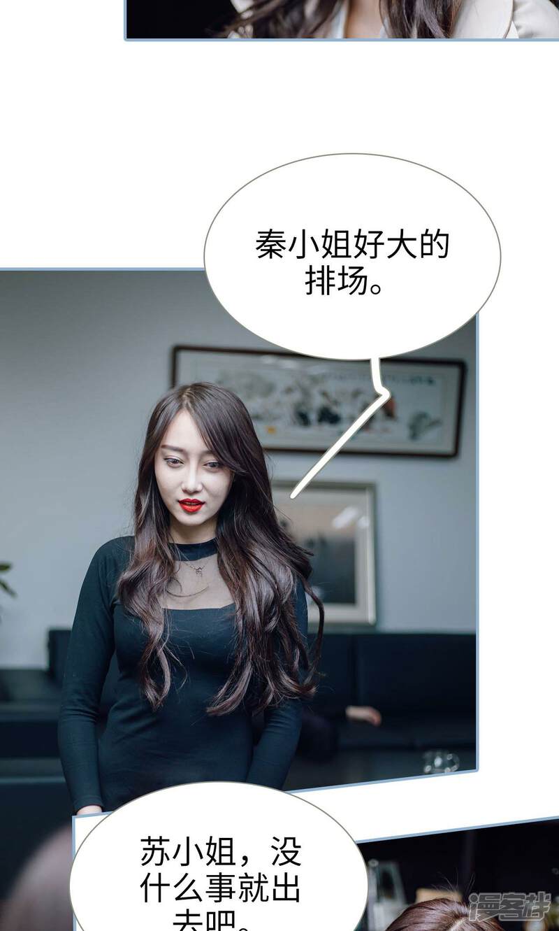 第44话-偏偏喜欢你-剧能玩（第4张）