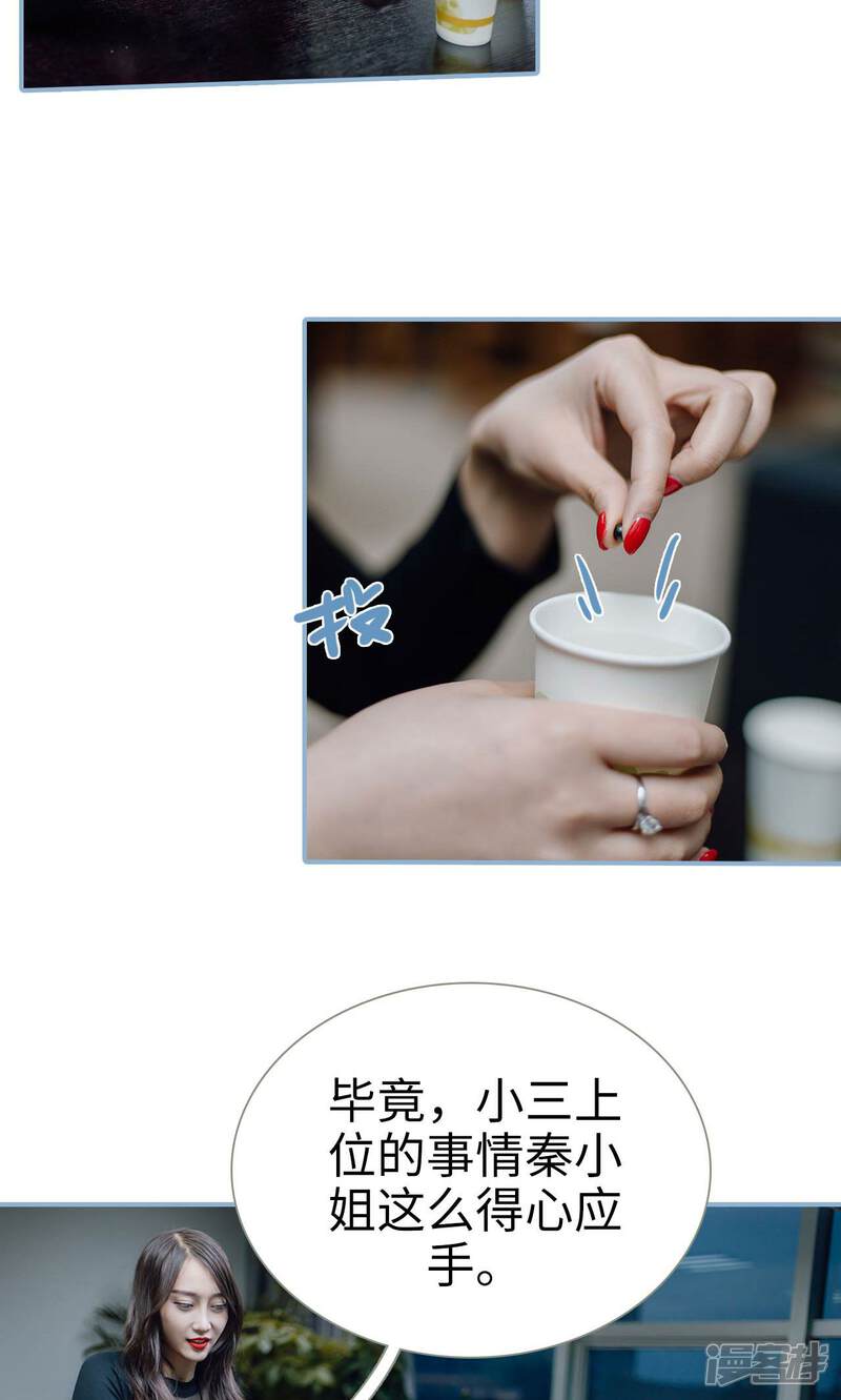 第44话-偏偏喜欢你-剧能玩（第6张）