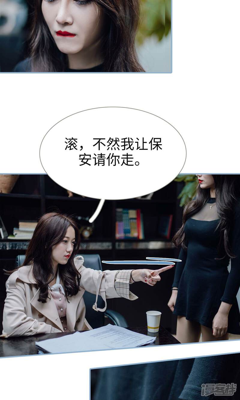 第44话-偏偏喜欢你-剧能玩（第9张）