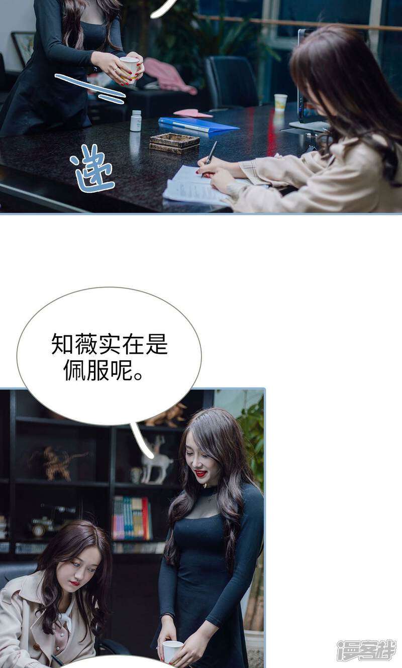 第44话-偏偏喜欢你-剧能玩（第7张）