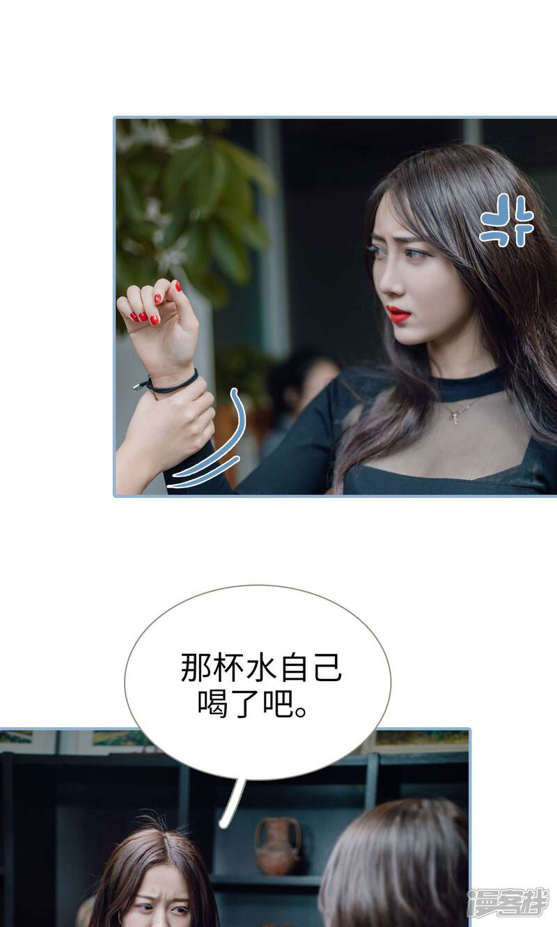 第44话-偏偏喜欢你-剧能玩（第13张）