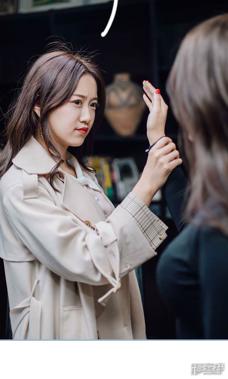 第44话-偏偏喜欢你-剧能玩（第12张）