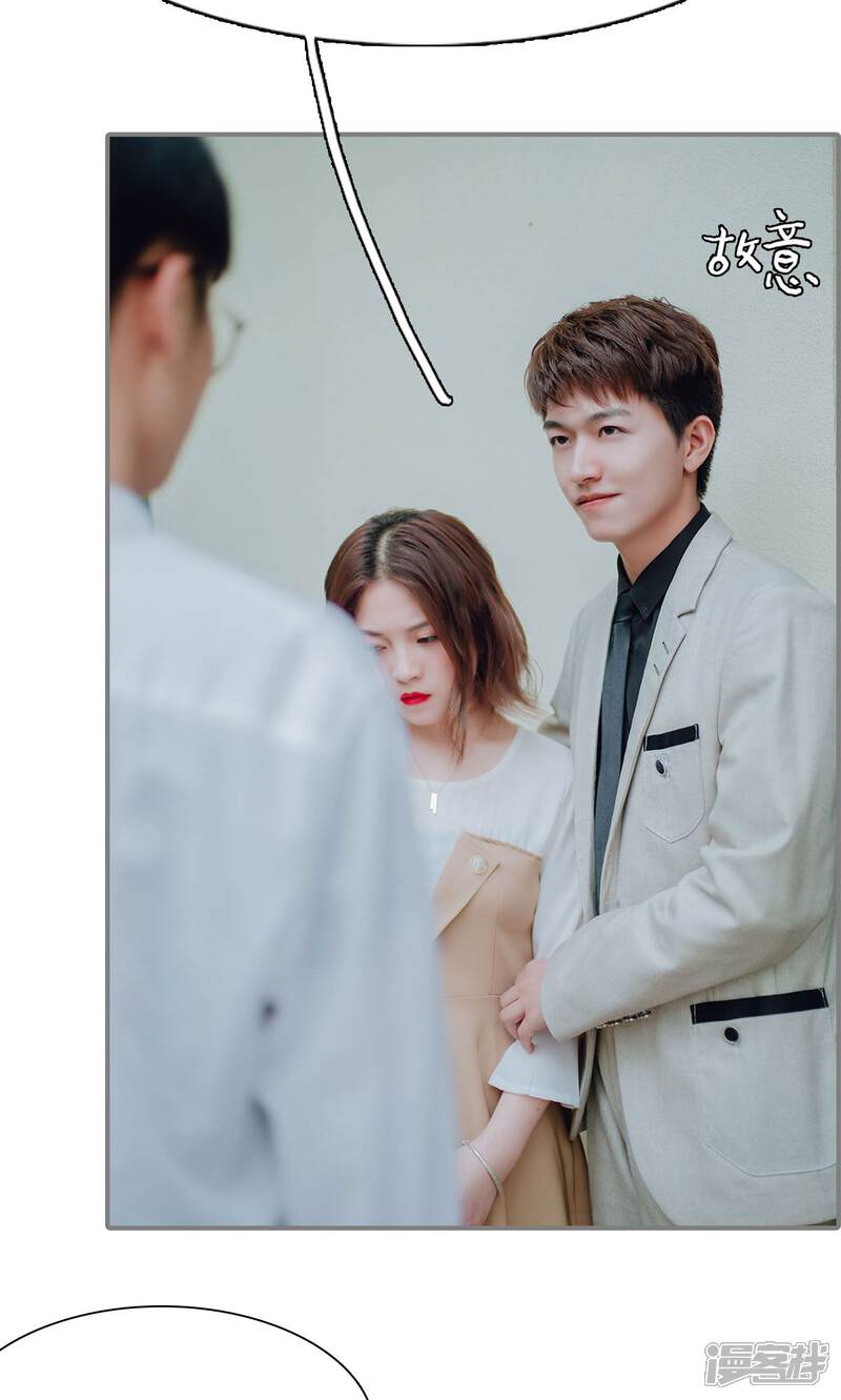 第23话-首席的替嫁新娘-剧能玩（第9张）