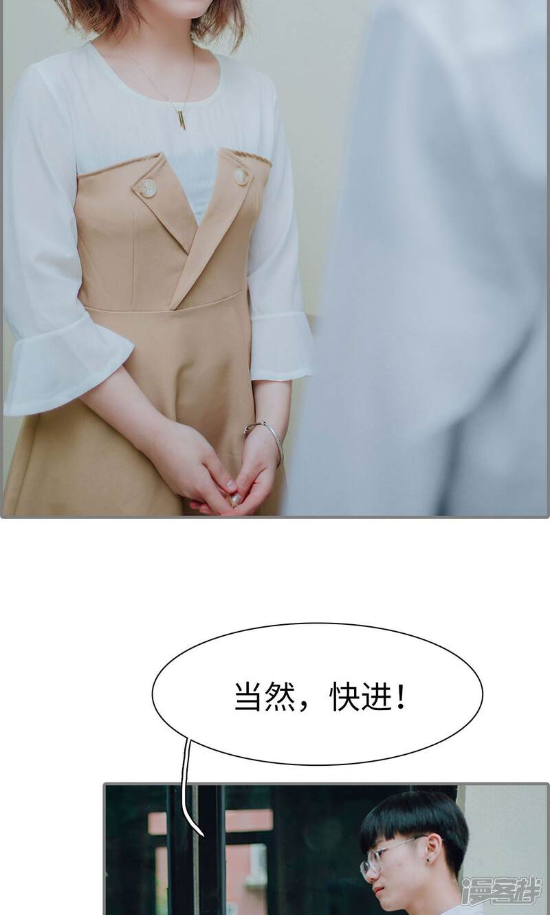 第23话-首席的替嫁新娘-剧能玩（第13张）