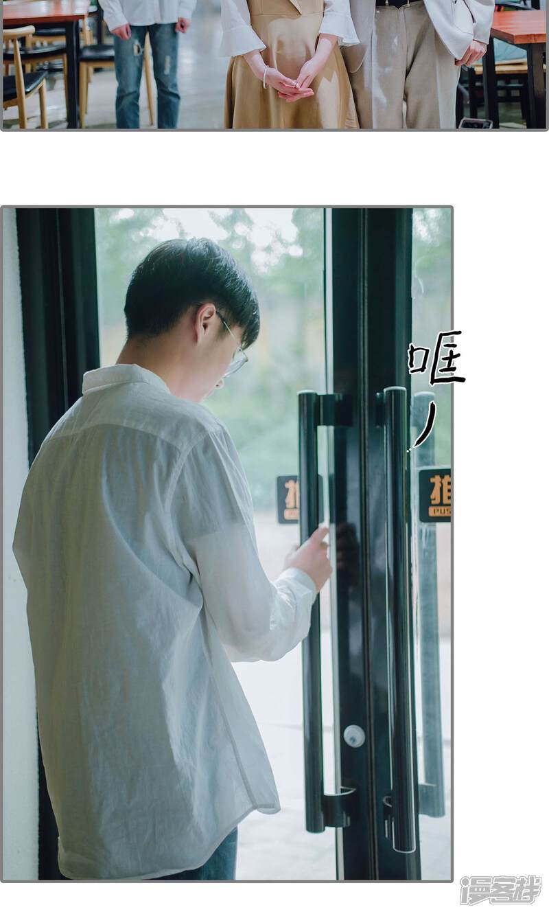 第23话-首席的替嫁新娘-剧能玩（第15张）