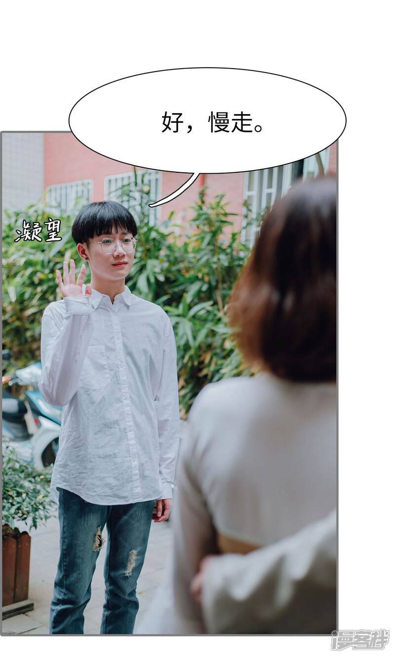 第23话-首席的替嫁新娘-剧能玩（第19张）