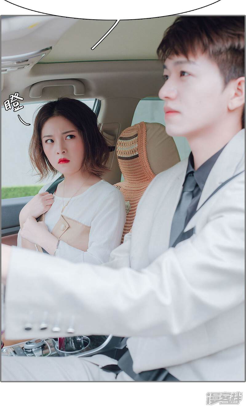 第23话-首席的替嫁新娘-剧能玩（第23张）