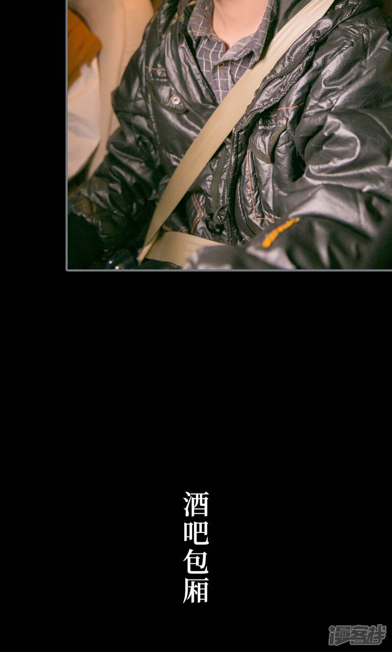 第38话-豪门隐婚：蜜宠甜妻99天-剧能玩（第9张）