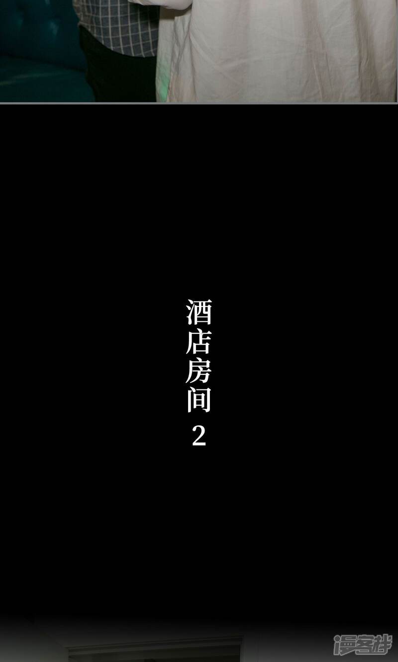 第38话-豪门隐婚：蜜宠甜妻99天-剧能玩（第21张）