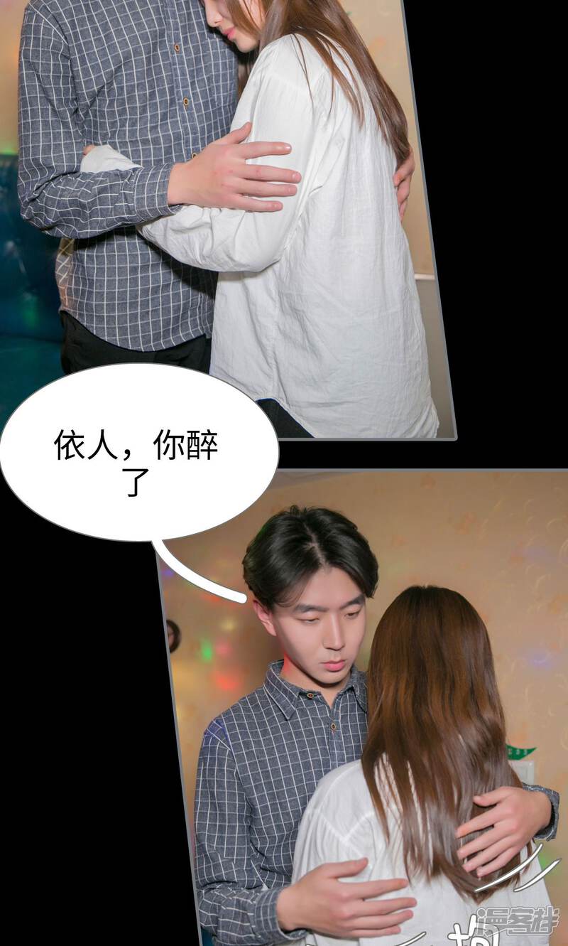 第38话-豪门隐婚：蜜宠甜妻99天-剧能玩（第18张）