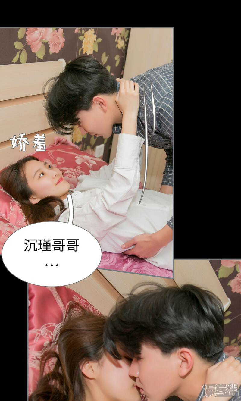 第38话-豪门隐婚：蜜宠甜妻99天-剧能玩（第25张）