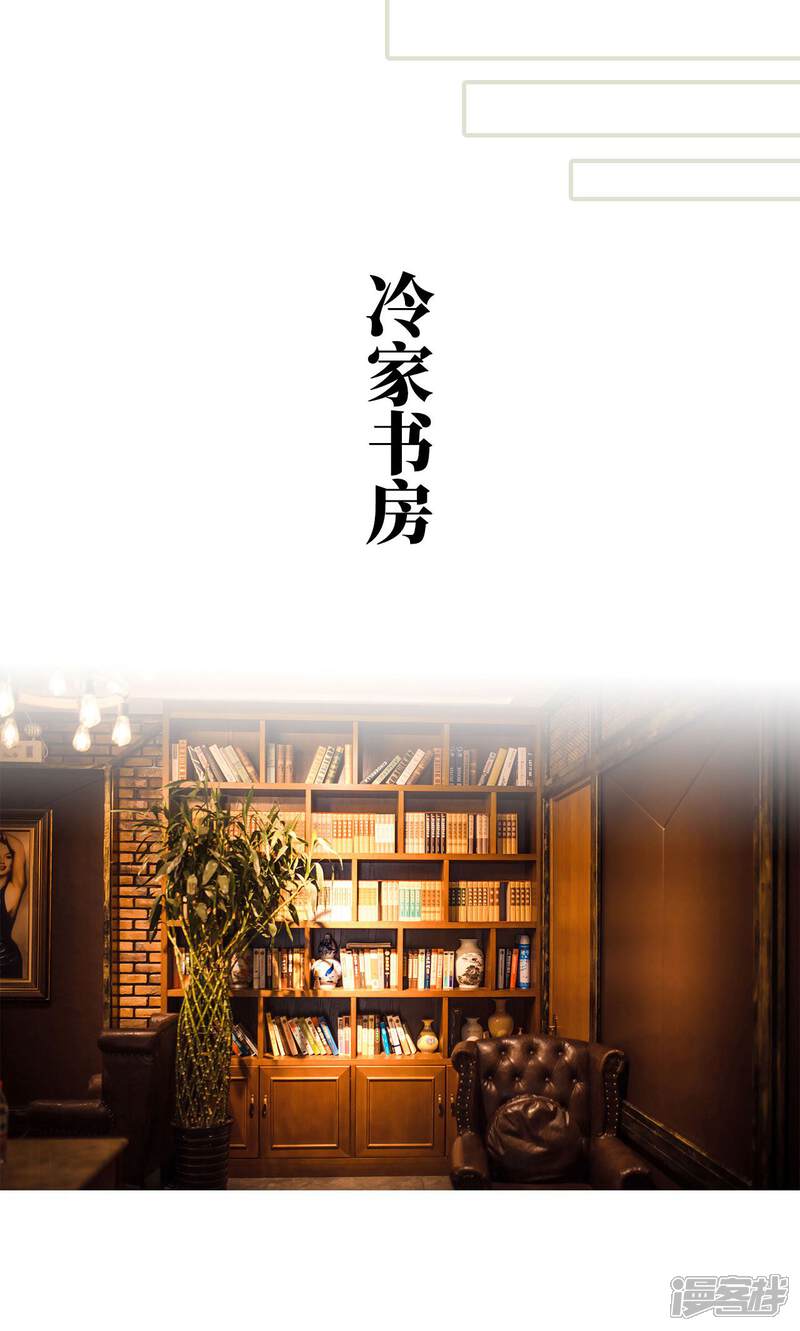 第64话-爵少的天价宝贝-剧能玩（第13张）