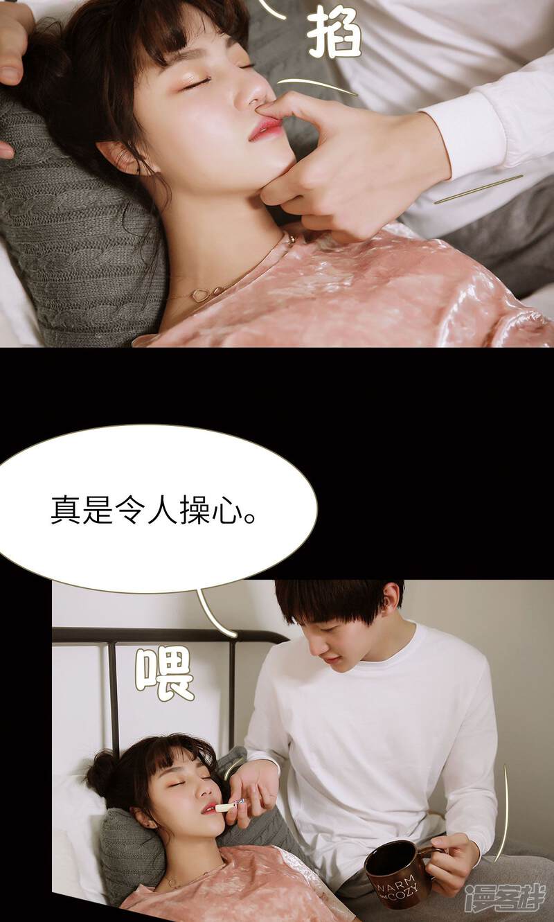第10话-木木已成舟-剧能玩（第9张）