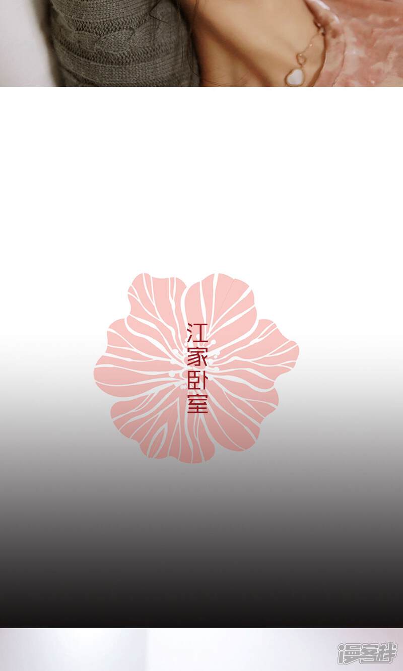 第10话-木木已成舟-剧能玩（第11张）