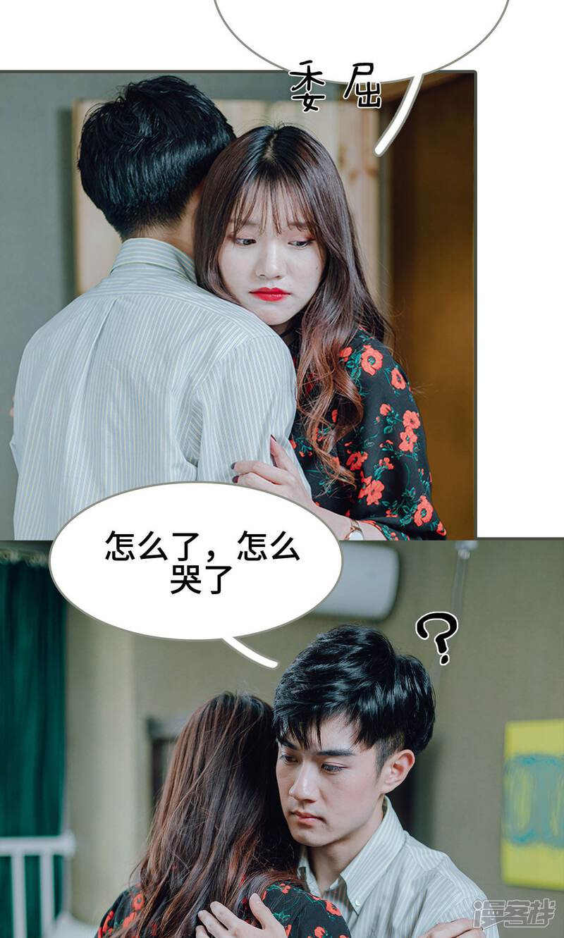 第8话-误入豪门：黑帝的秘密女人-剧能玩（第9张）