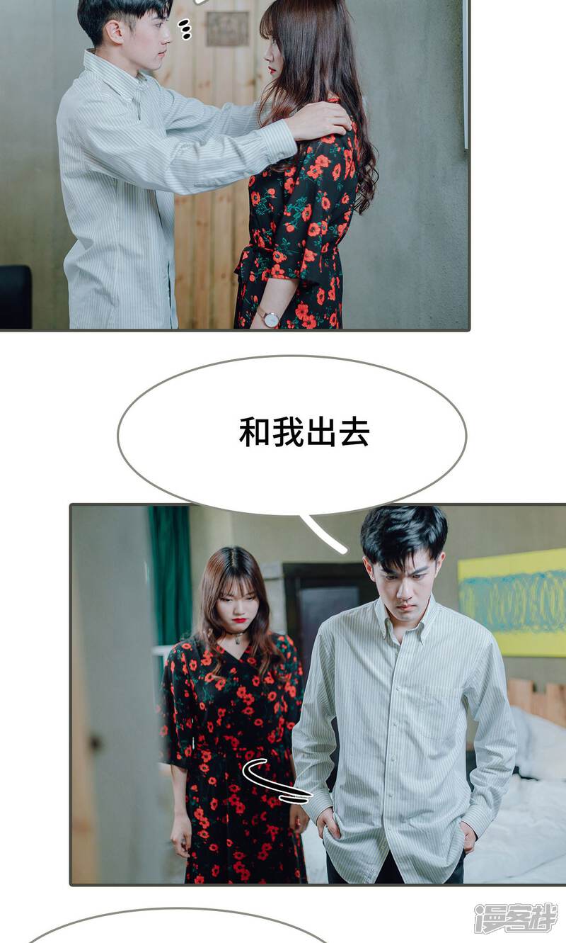 第8话-误入豪门：黑帝的秘密女人-剧能玩（第11张）