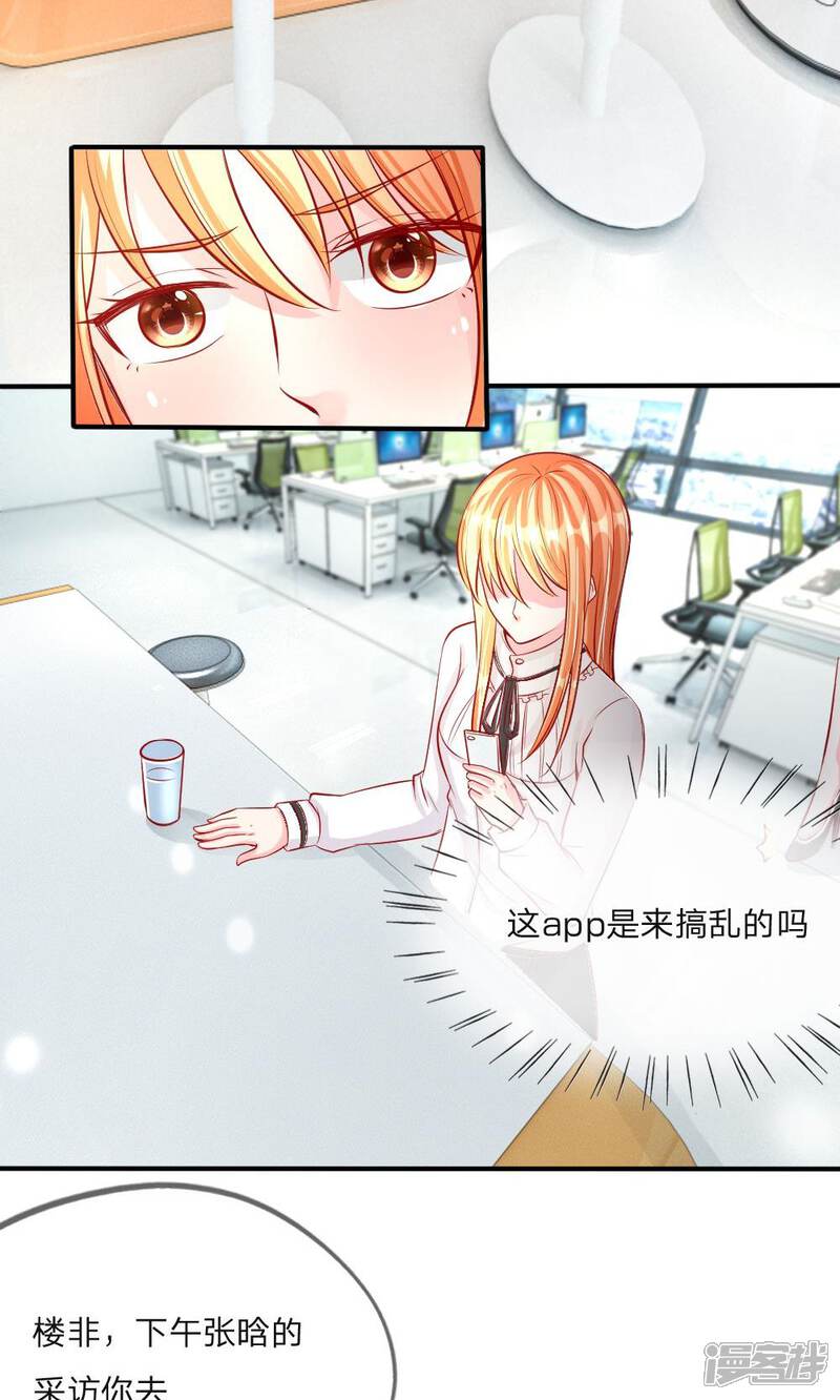 内衣办公室漫画在哪看_德萨罗人鱼漫画在哪看