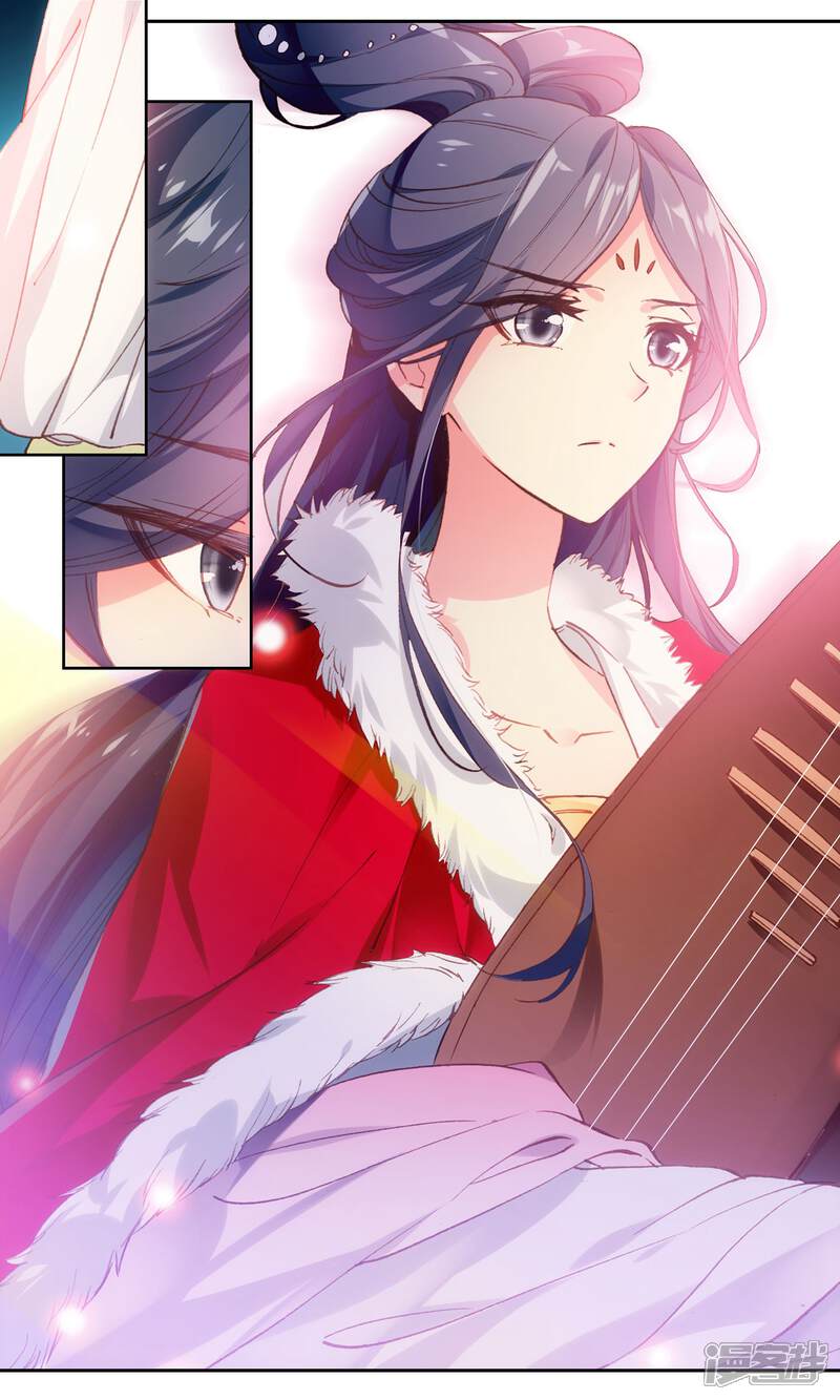 簪中录漫画 第67话 十二年前 - 漫客栈