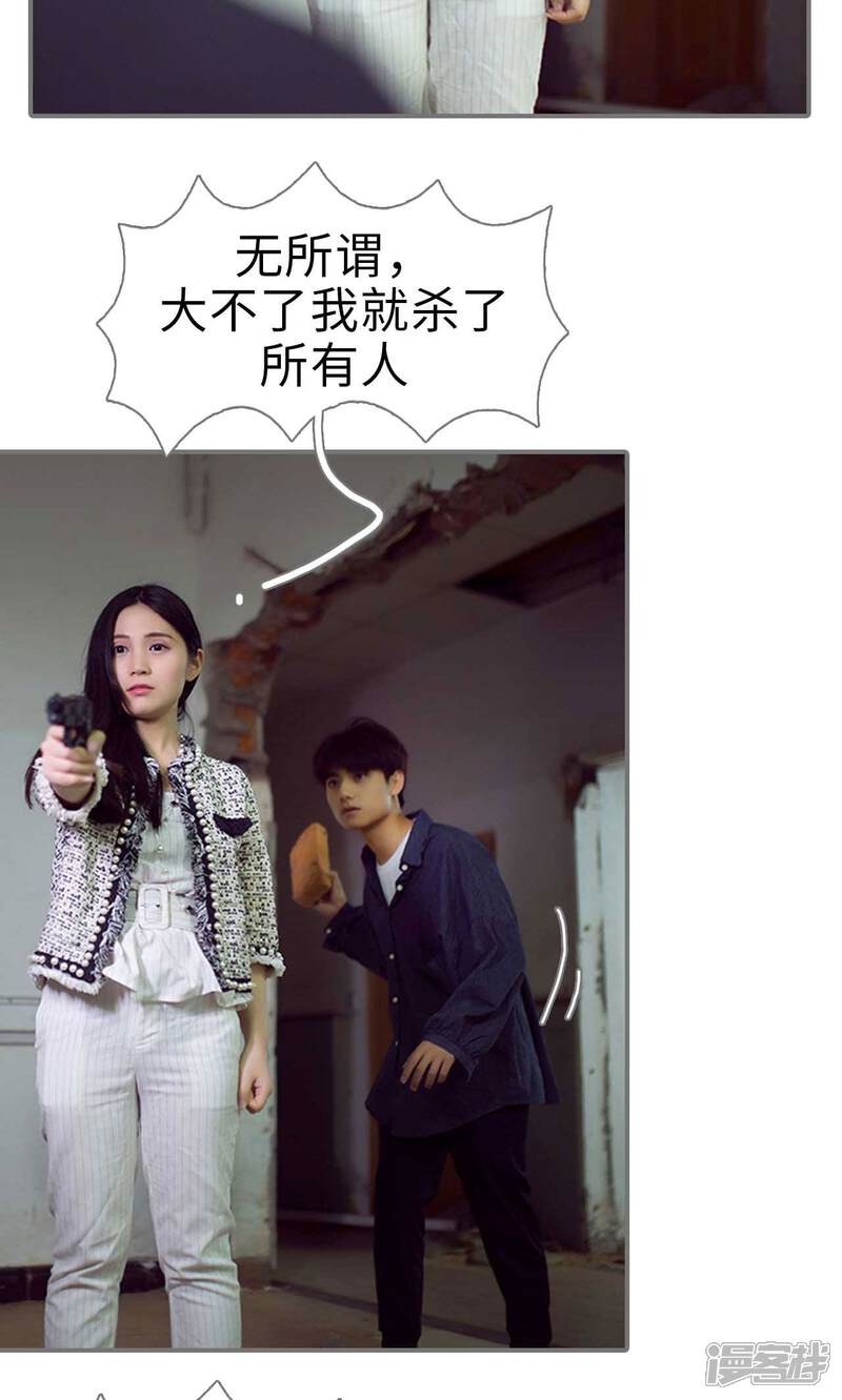 第93话-撩汉小能手-剧能玩（第7张）