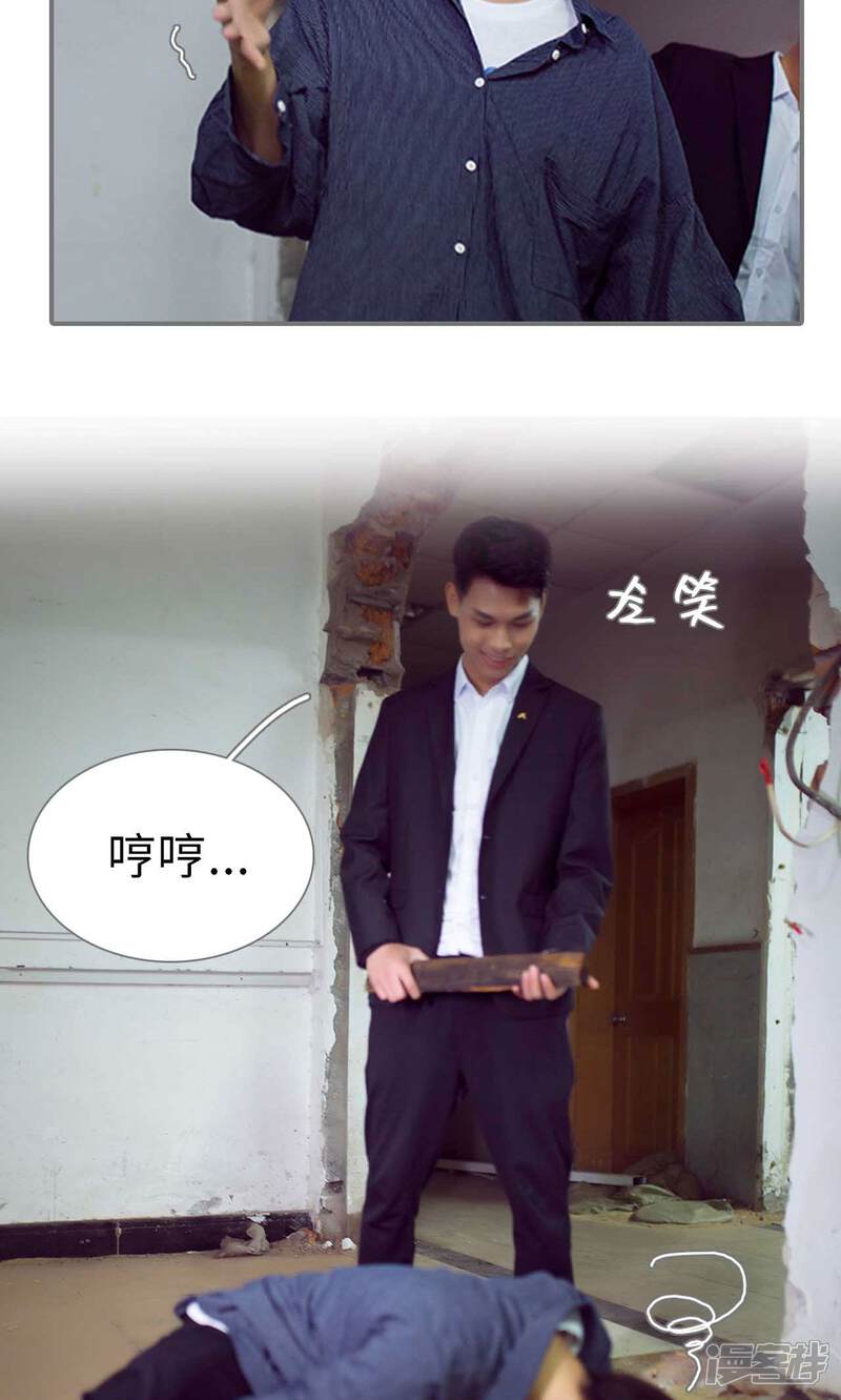 第93话-撩汉小能手-剧能玩（第10张）
