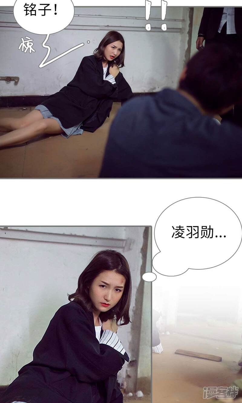 第93话-撩汉小能手-剧能玩（第20张）