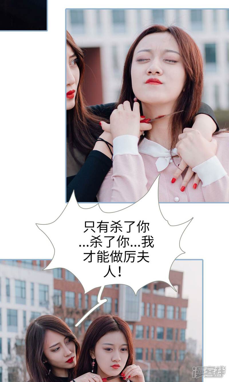第45话-偏偏喜欢你-剧能玩（第5张）