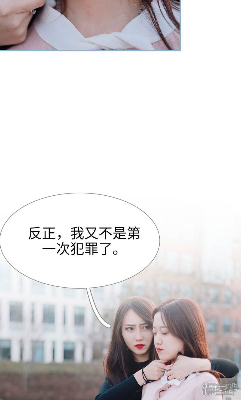 第45话-偏偏喜欢你-剧能玩（第7张）
