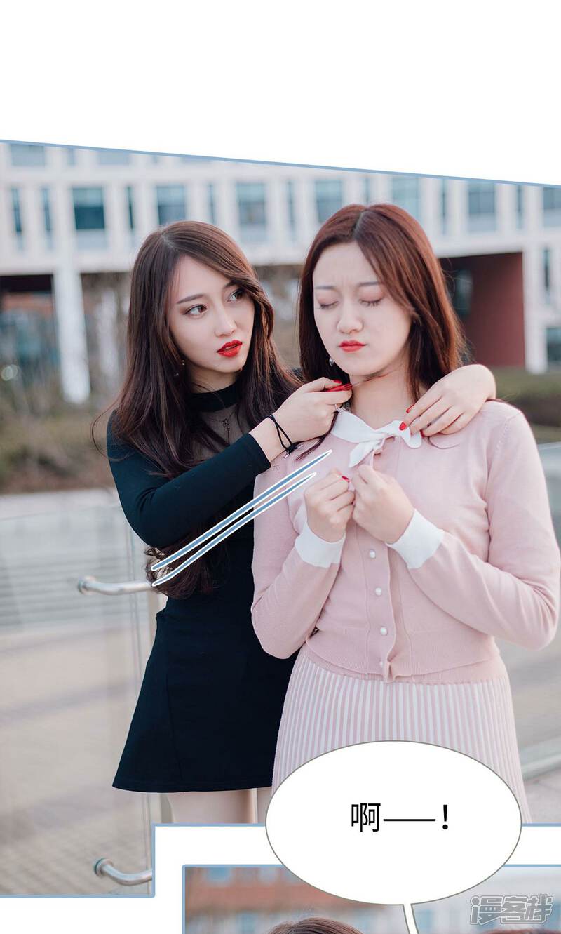 第45话-偏偏喜欢你-剧能玩（第11张）