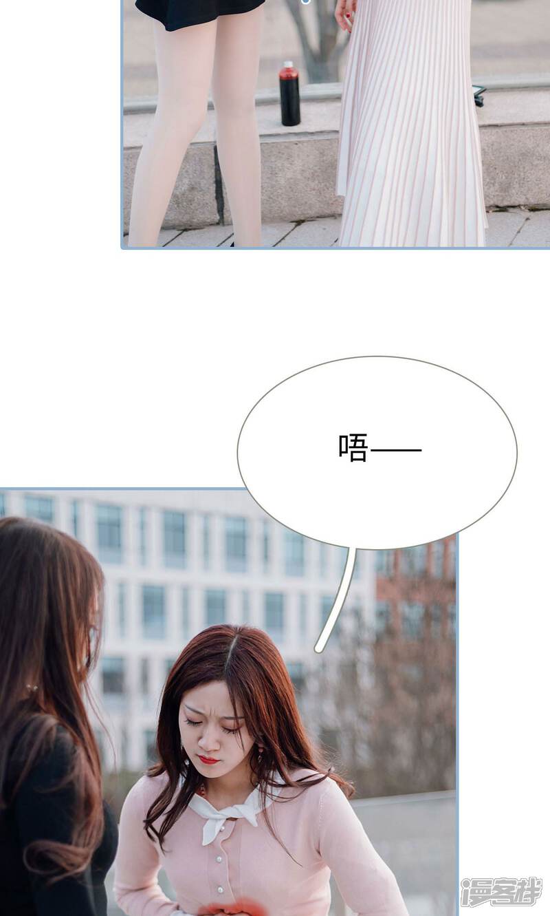 第45话-偏偏喜欢你-剧能玩（第14张）