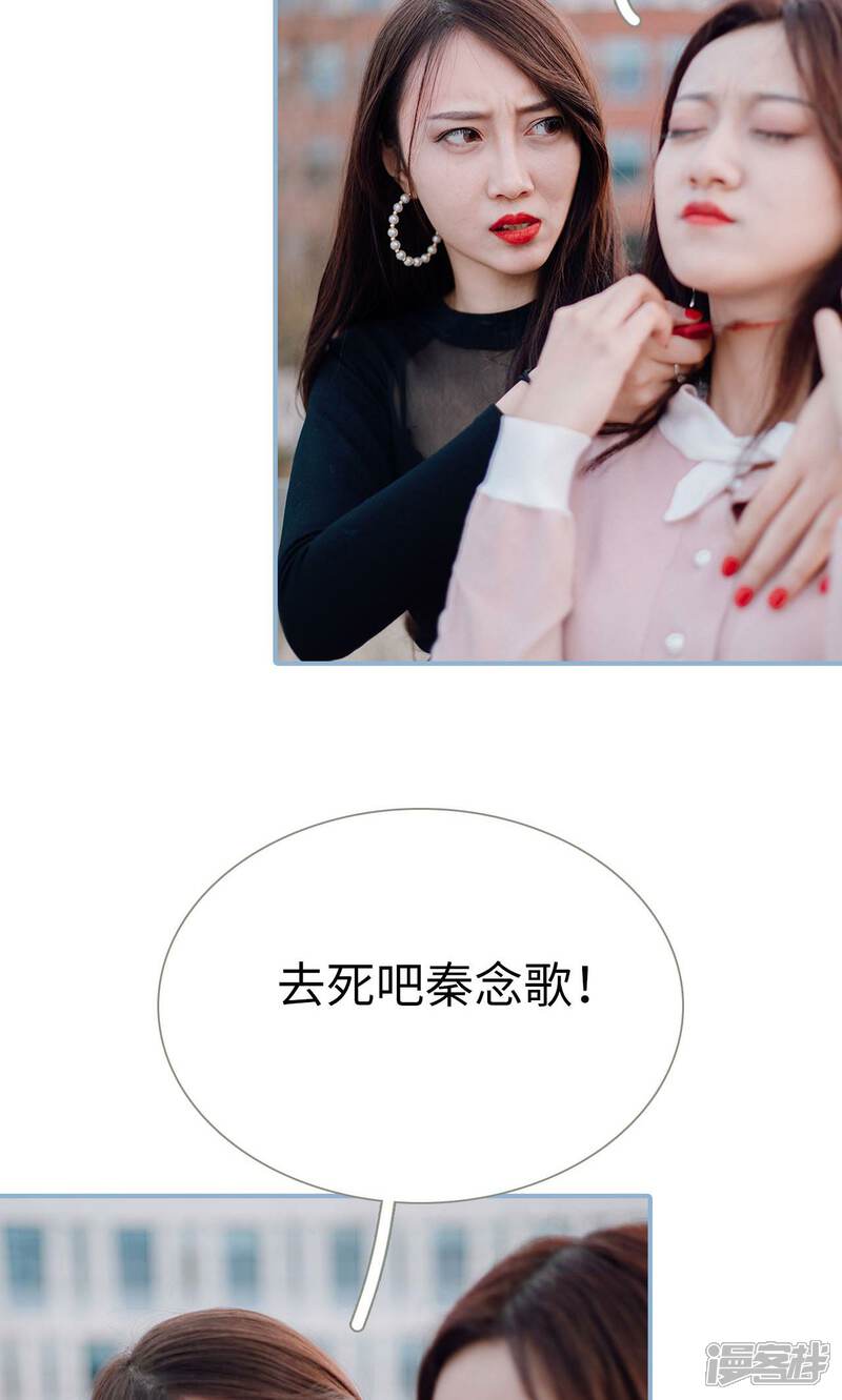 第45话-偏偏喜欢你-剧能玩（第12张）