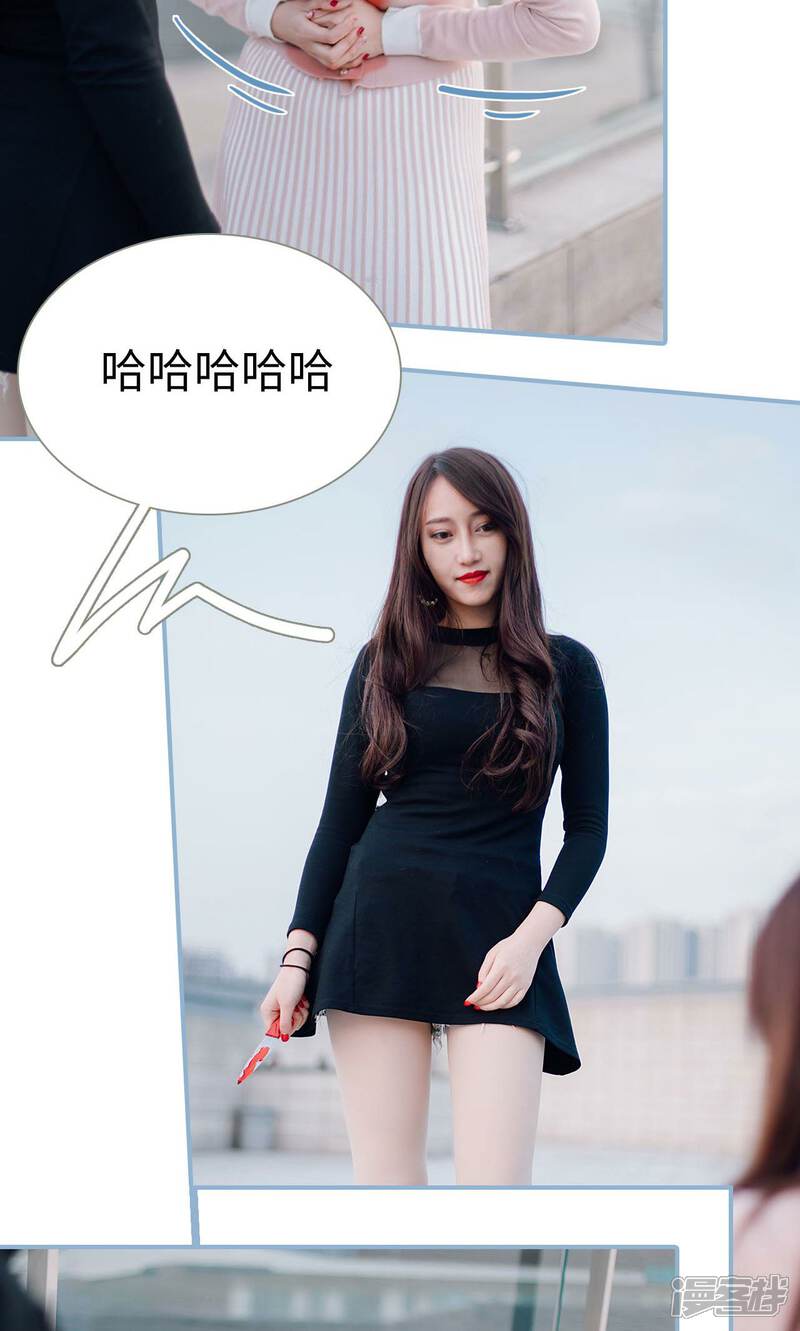 第45话-偏偏喜欢你-剧能玩（第15张）