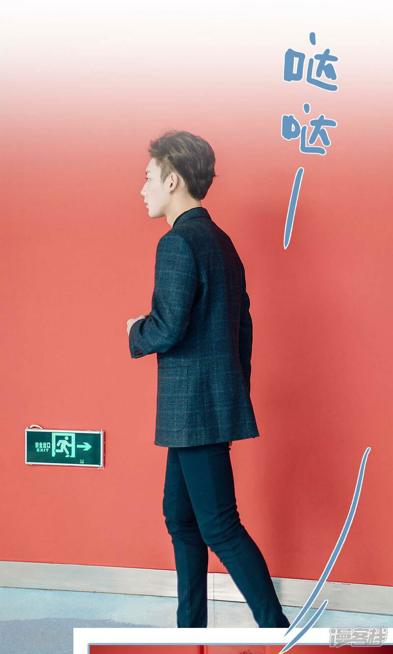 第45话-偏偏喜欢你-剧能玩（第17张）