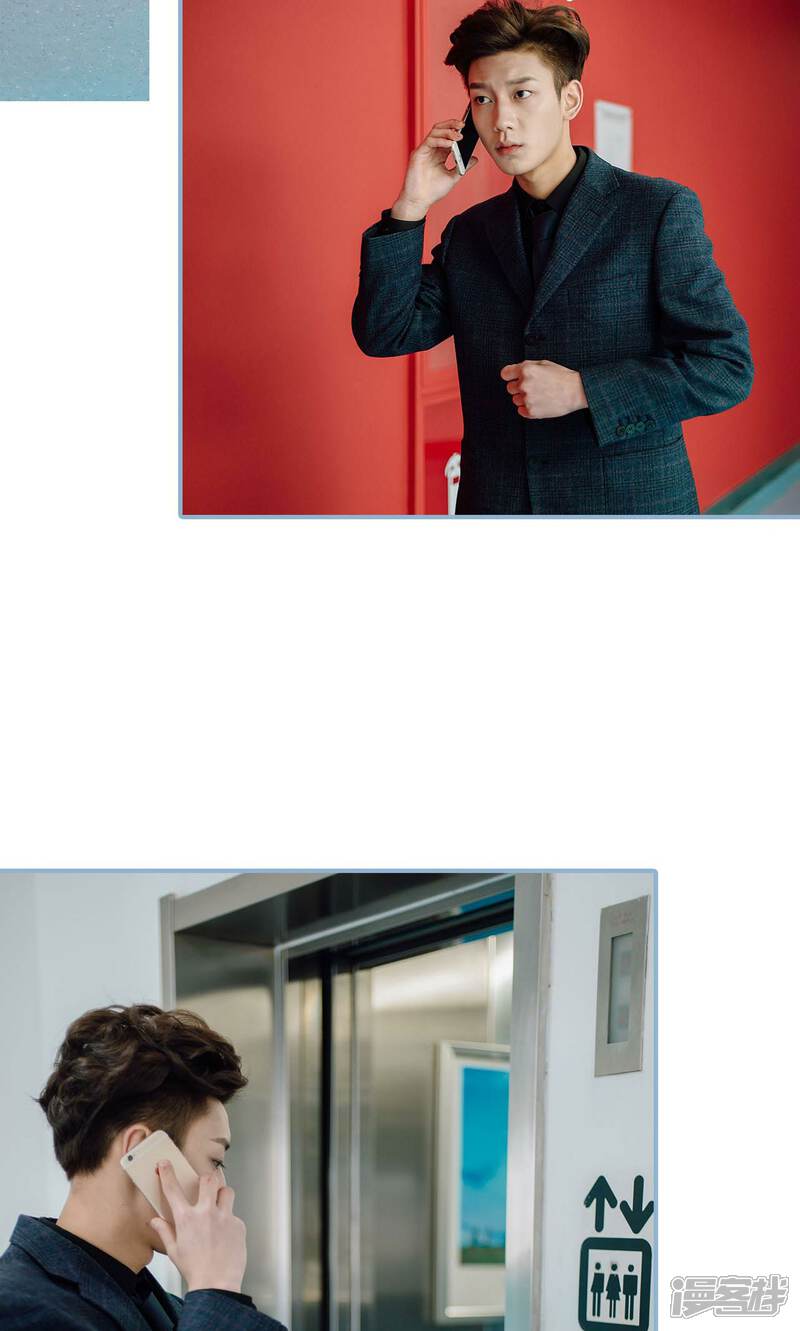 第45话-偏偏喜欢你-剧能玩（第18张）