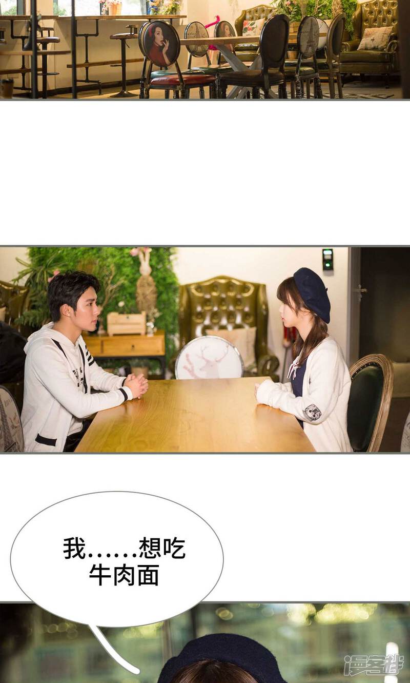 第24话-霸道少爷恋上拽丫头-剧能玩（第2张）