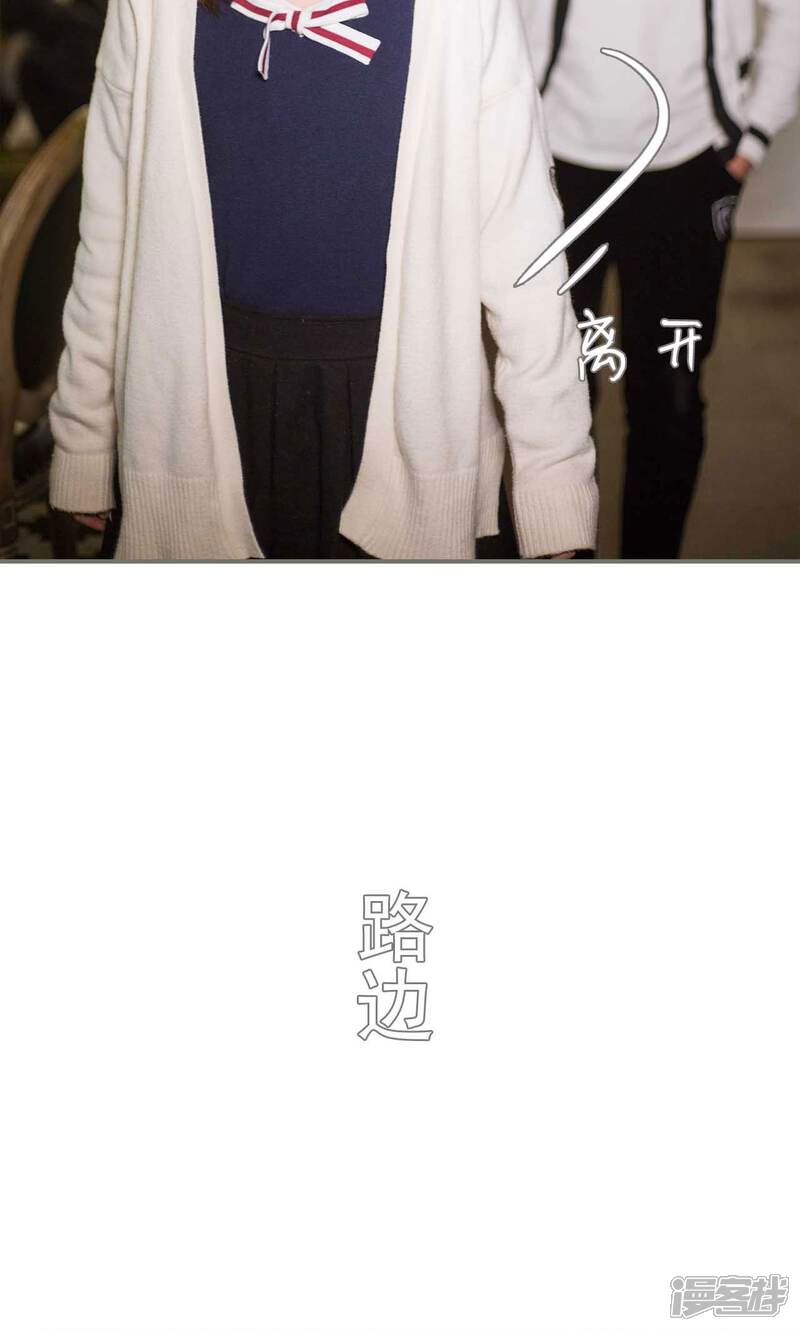 第24话-霸道少爷恋上拽丫头-剧能玩（第17张）