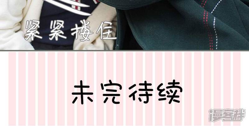 第24话-霸道少爷恋上拽丫头-剧能玩（第24张）