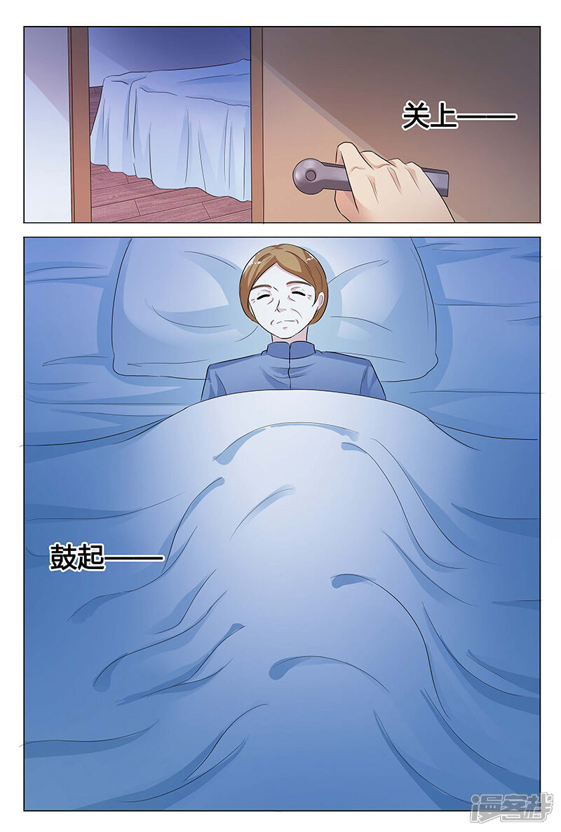 【快递少女奇闻录】漫画-（第128话）章节漫画下拉式图片-第8张图片