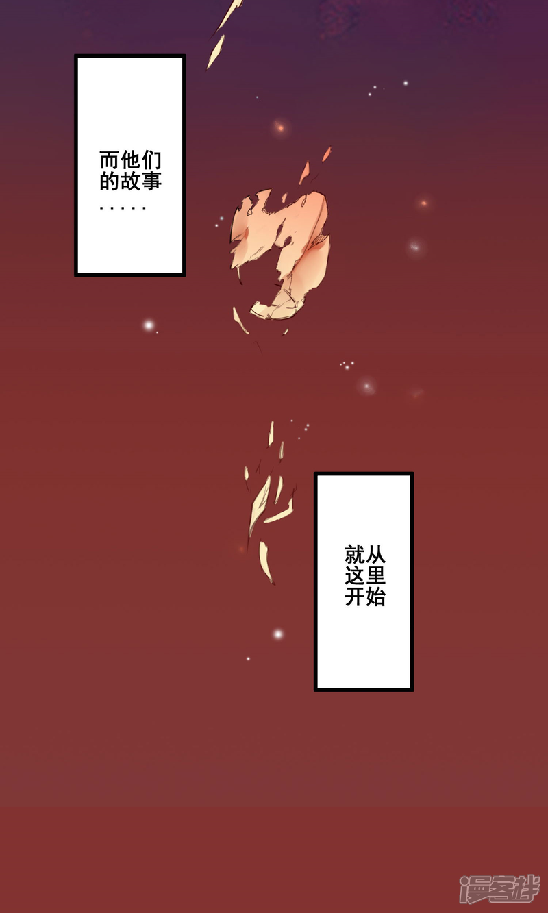 【凤凰栖林】漫画-（序章）章节漫画下拉式图片-13.jpg