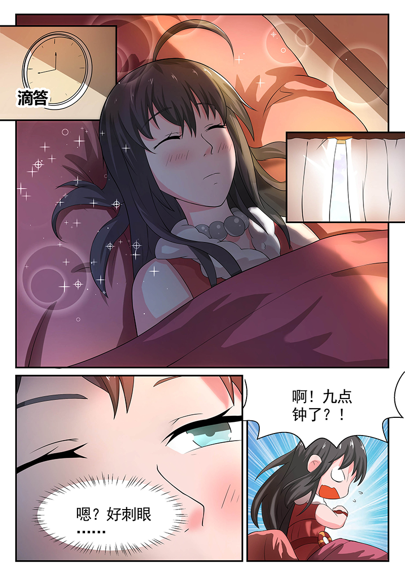 漫画图片