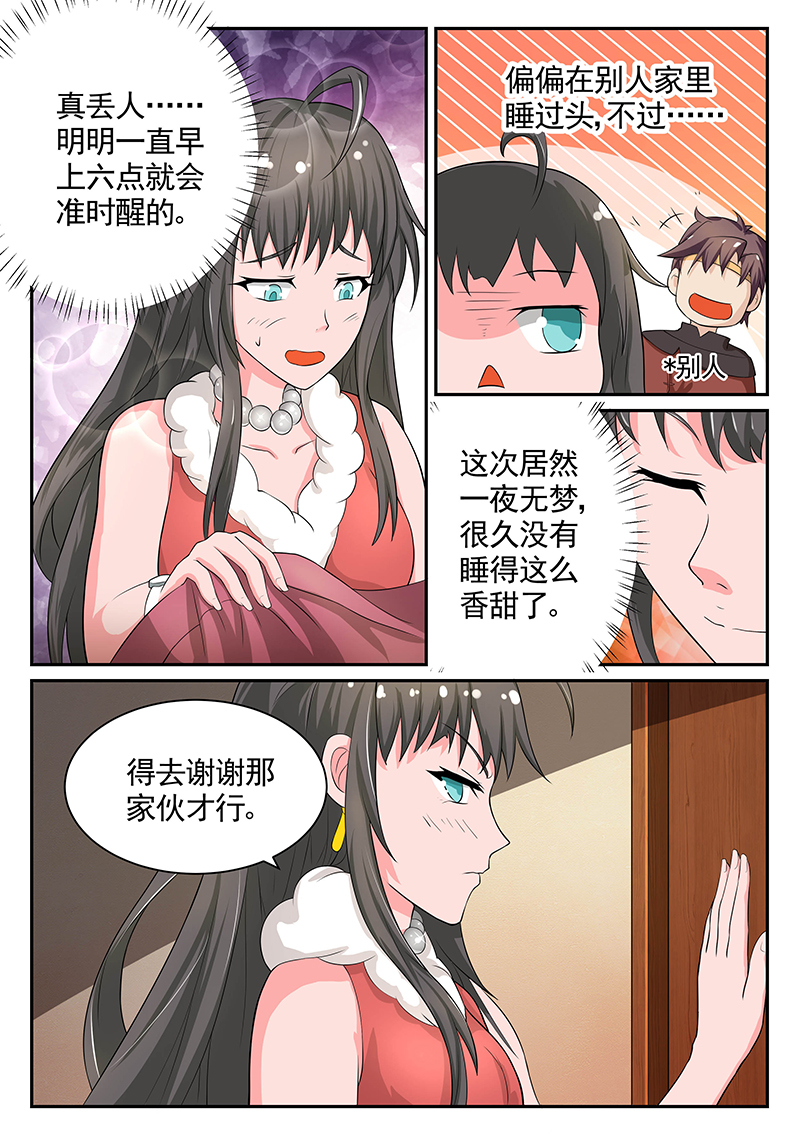漫画图片