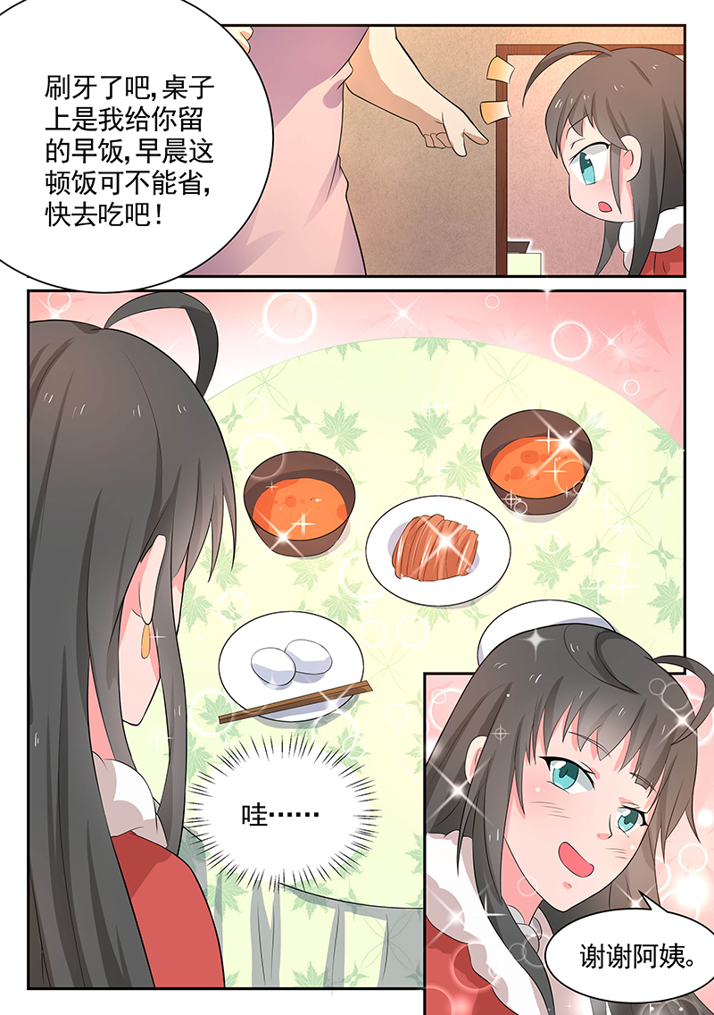 漫画图片