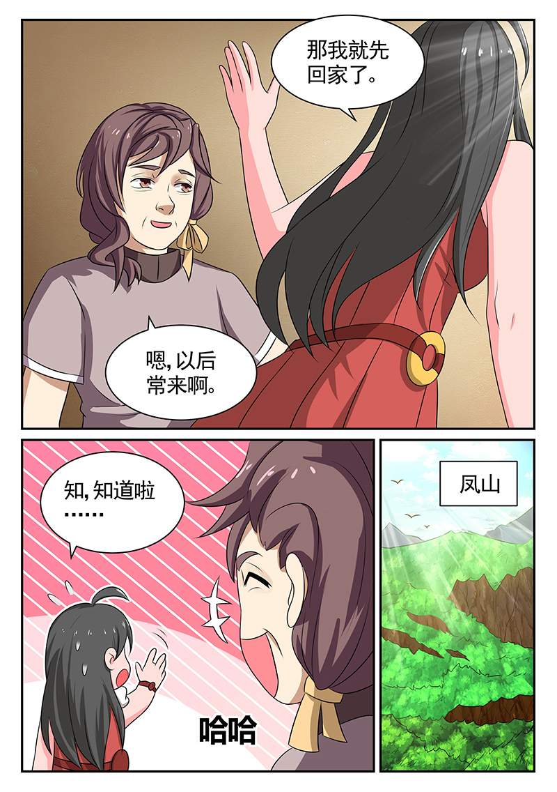 漫画图片